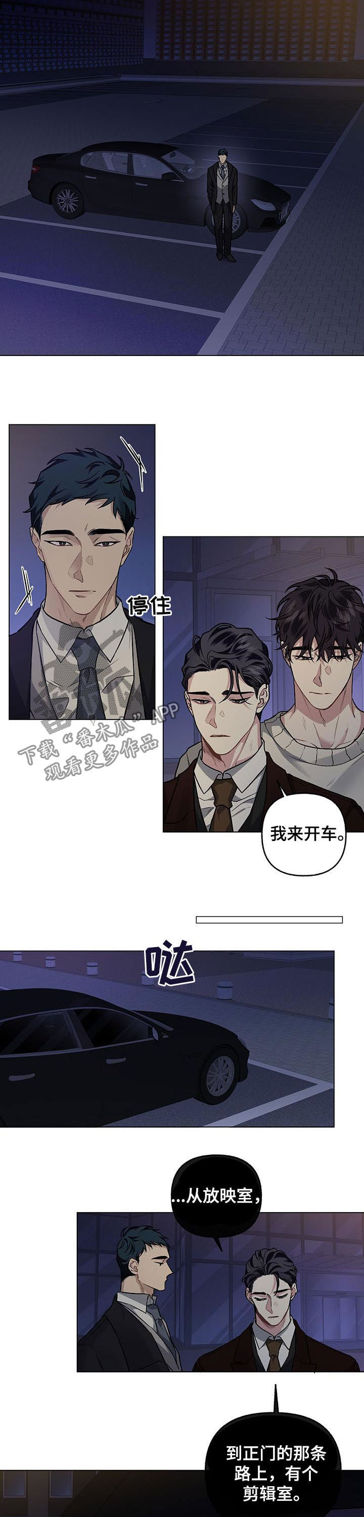 第72话3