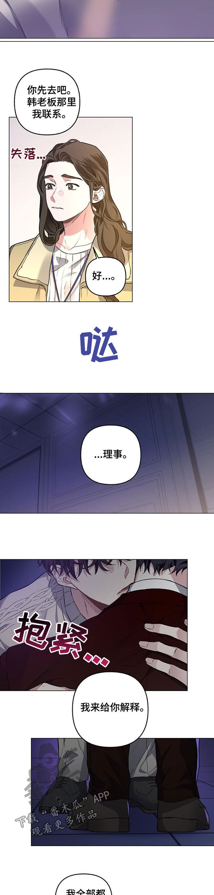 第72话1