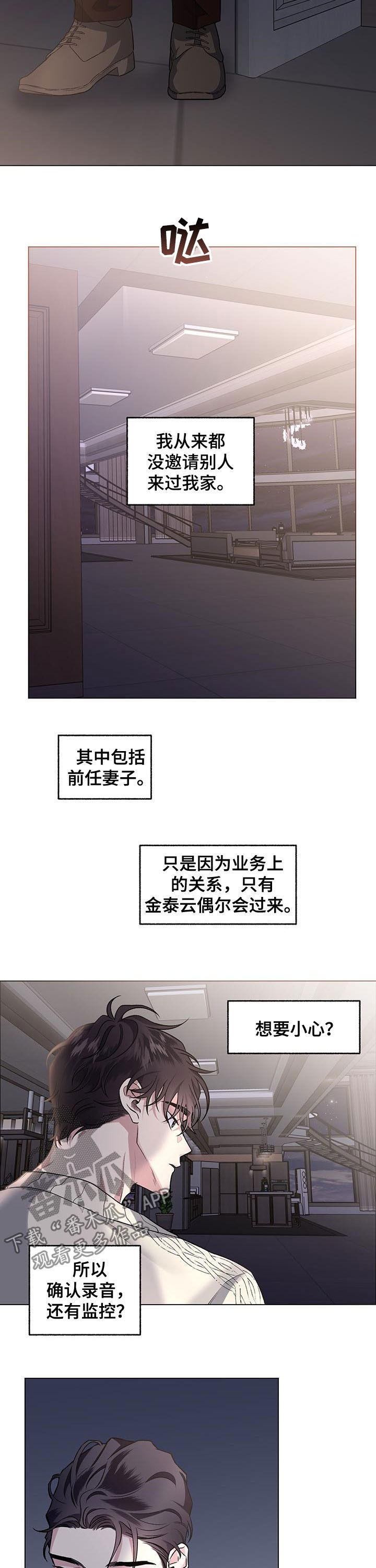 第72话7