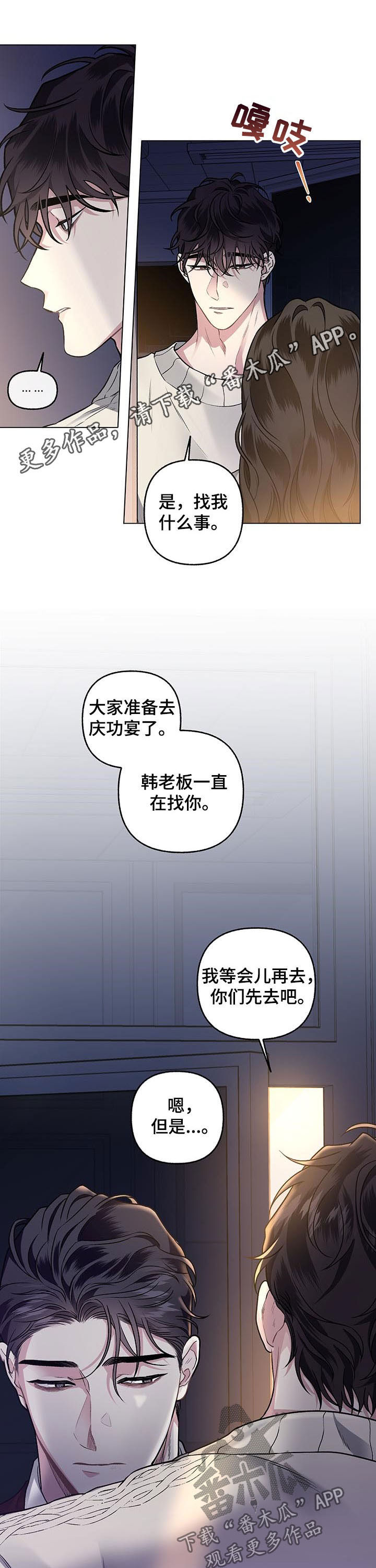 第72话0