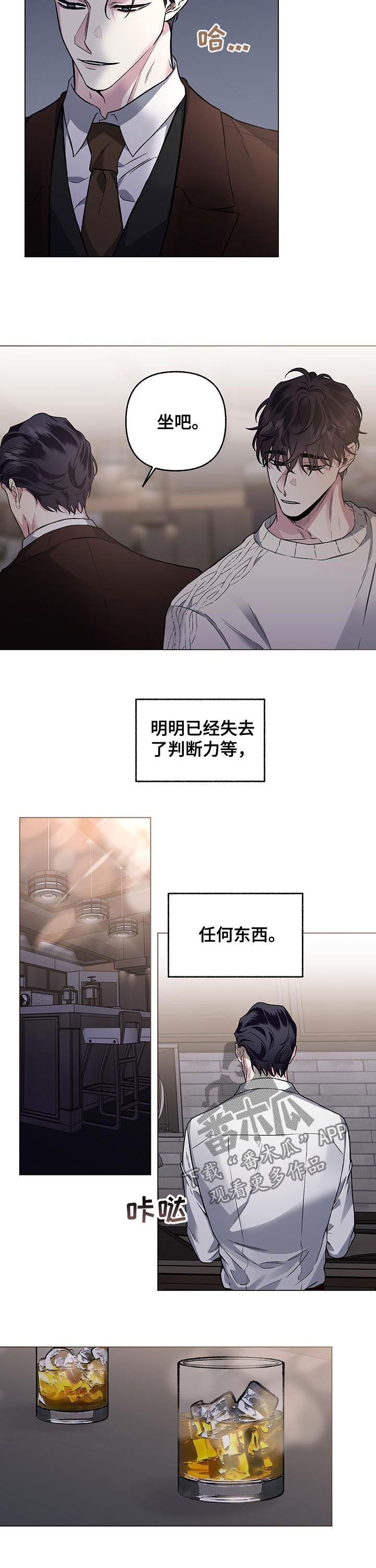 第72话8