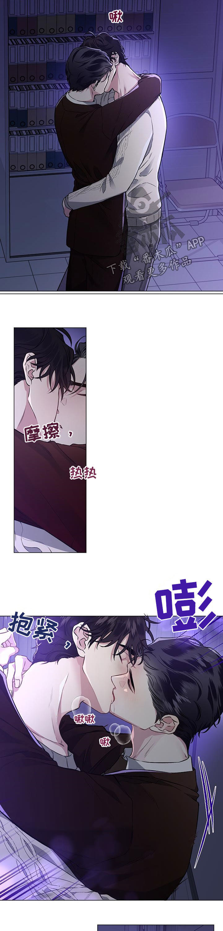 第71话1
