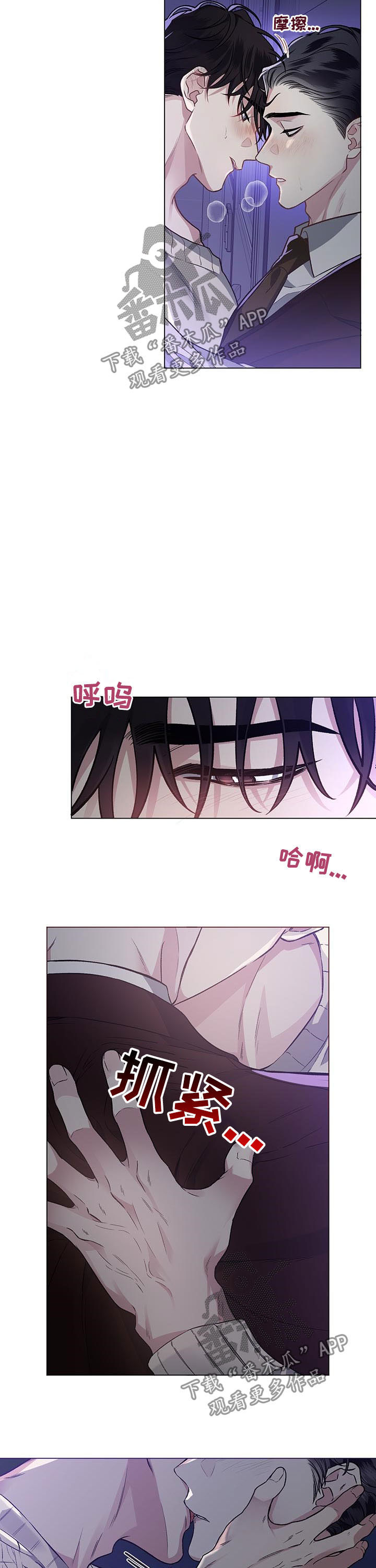 第71话2
