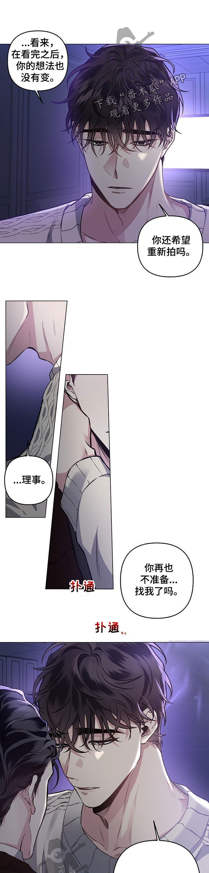 第71话5