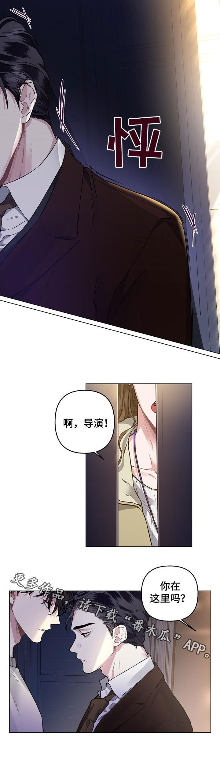 第71话9