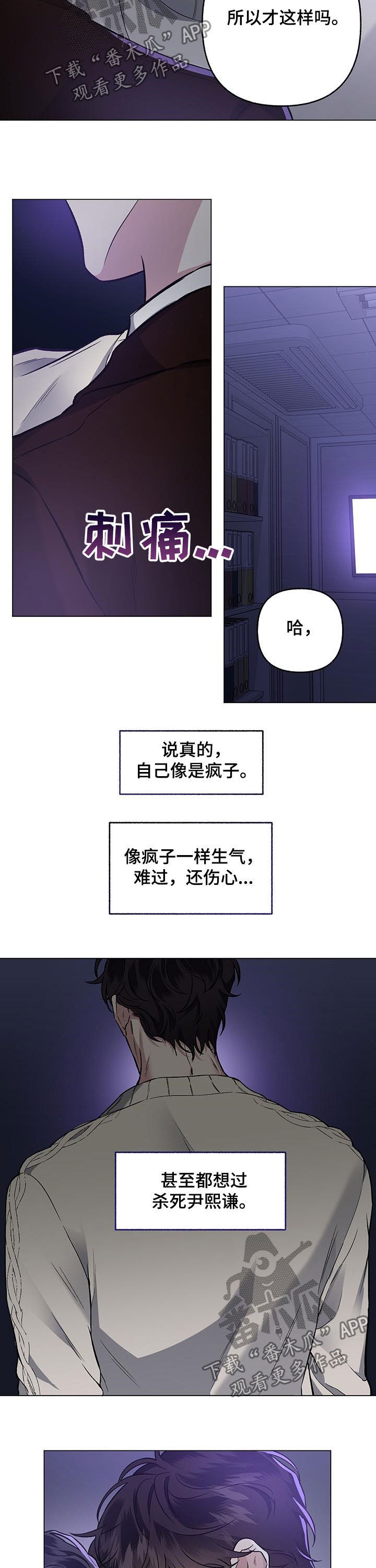 第71话6