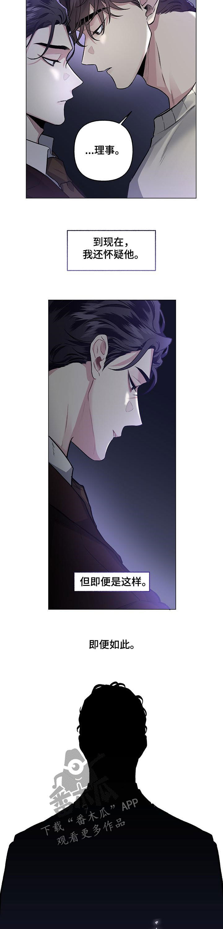 第71话7