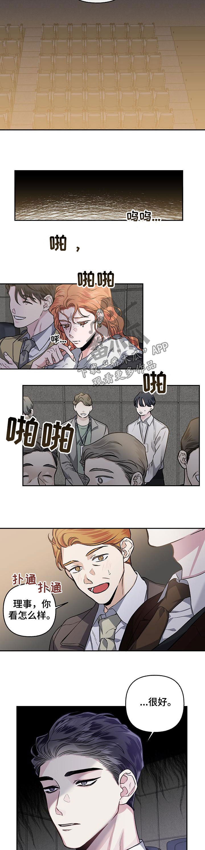 第70话4