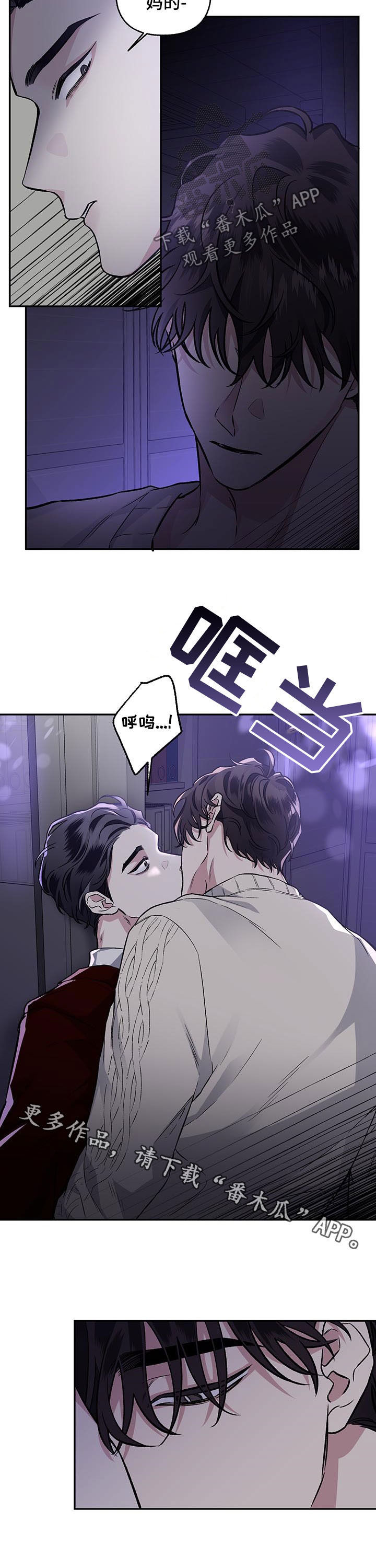 第70话8