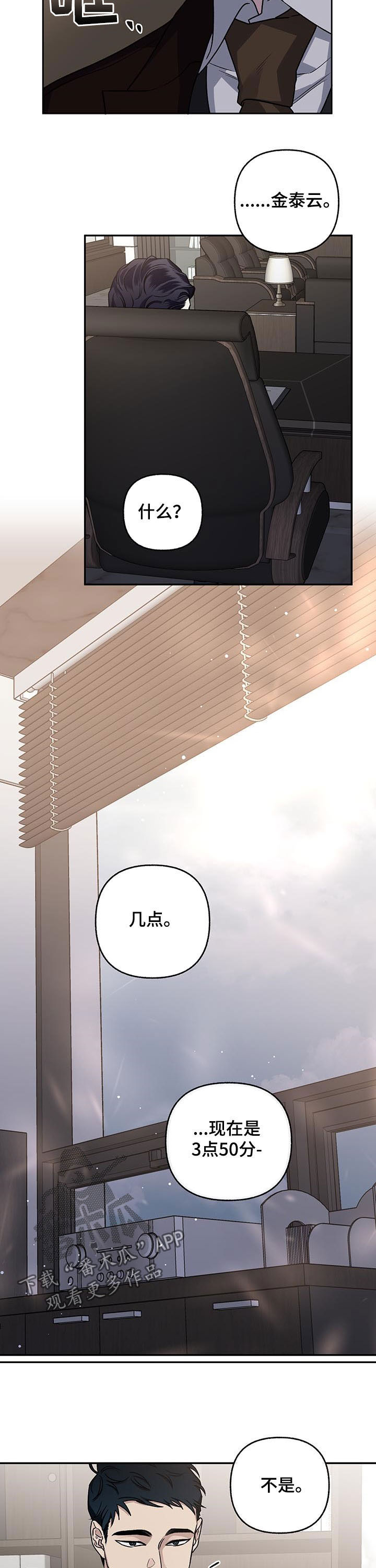 第70话1