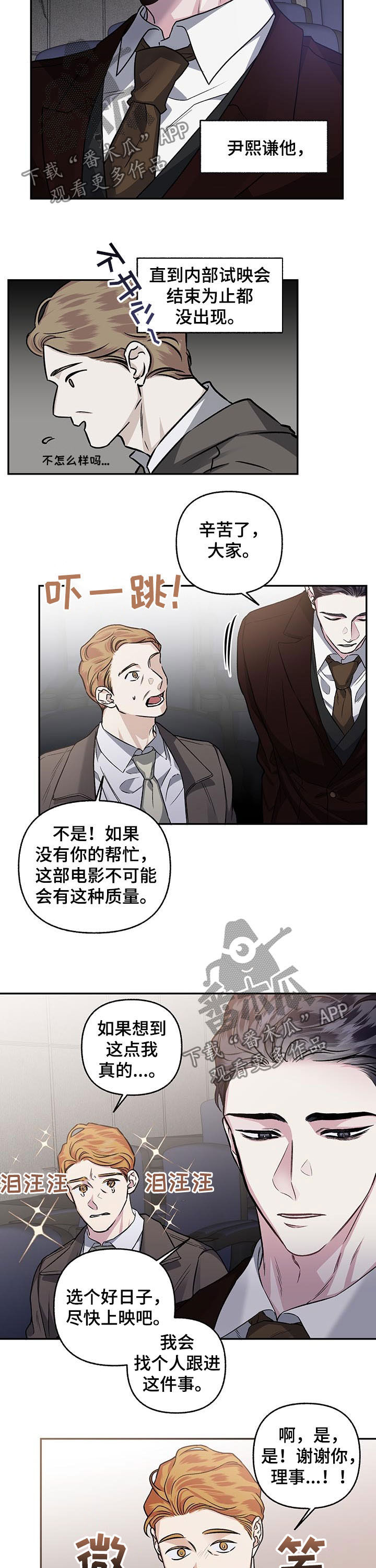 第70话5