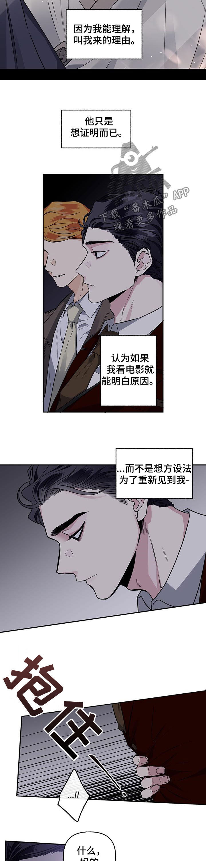 第70话7