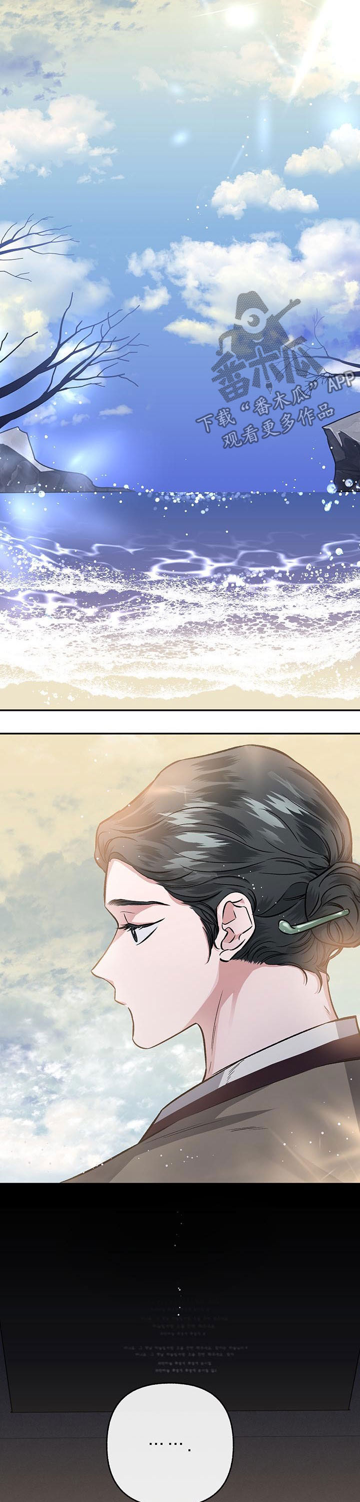 第70话3