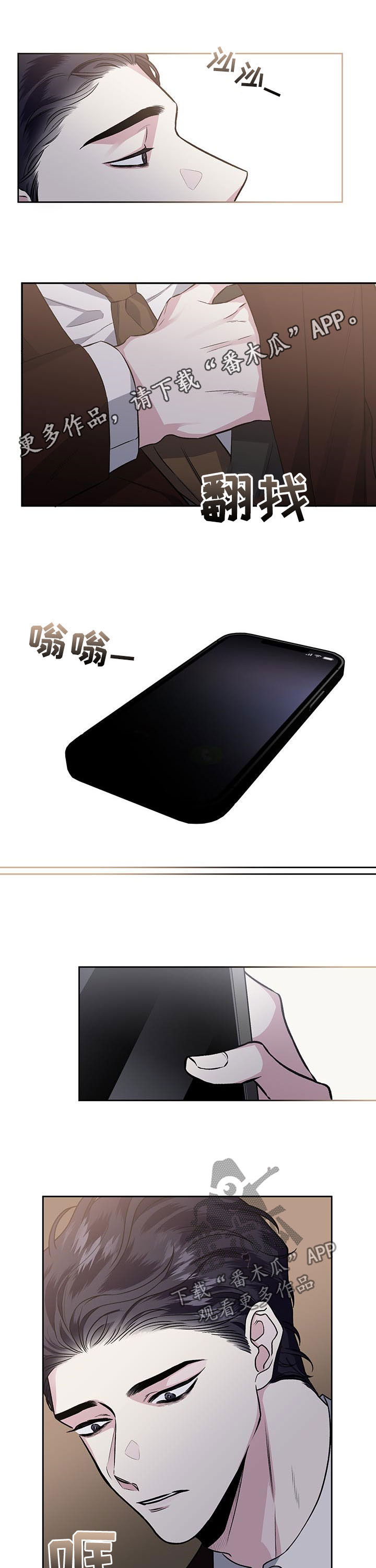 第70话0