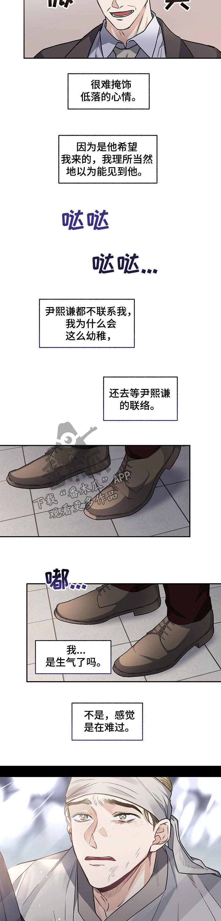 第70话6