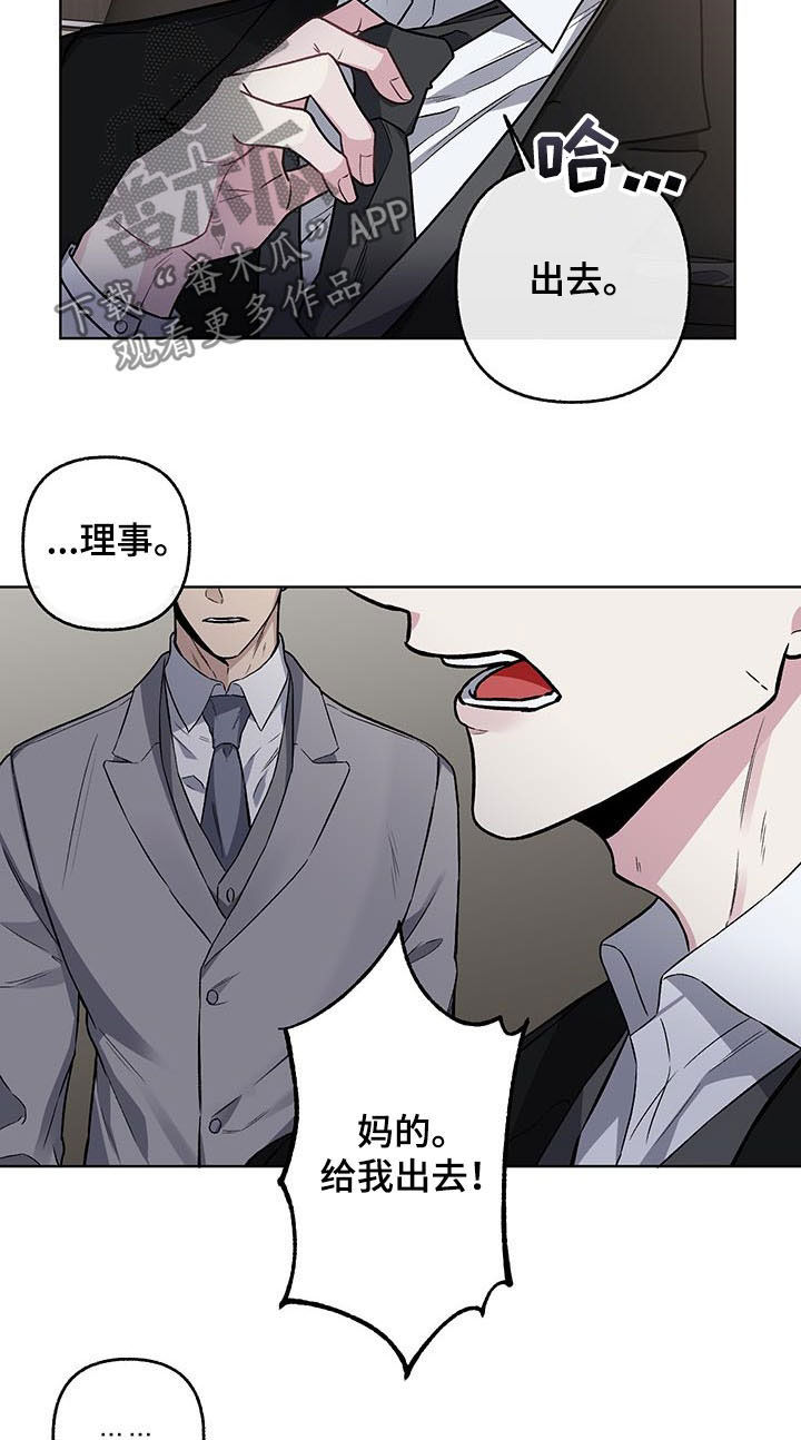 第69话4