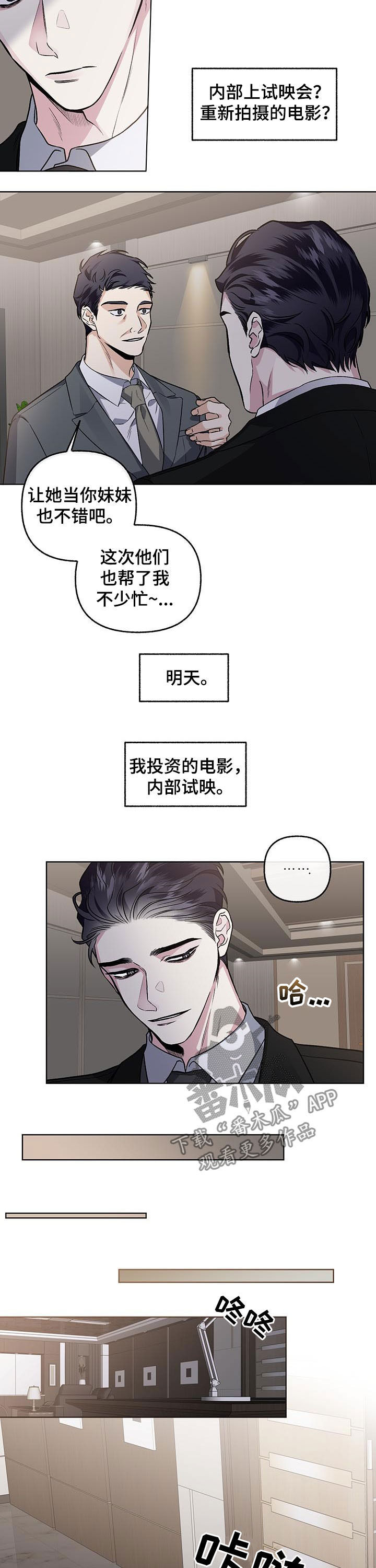 第69话1