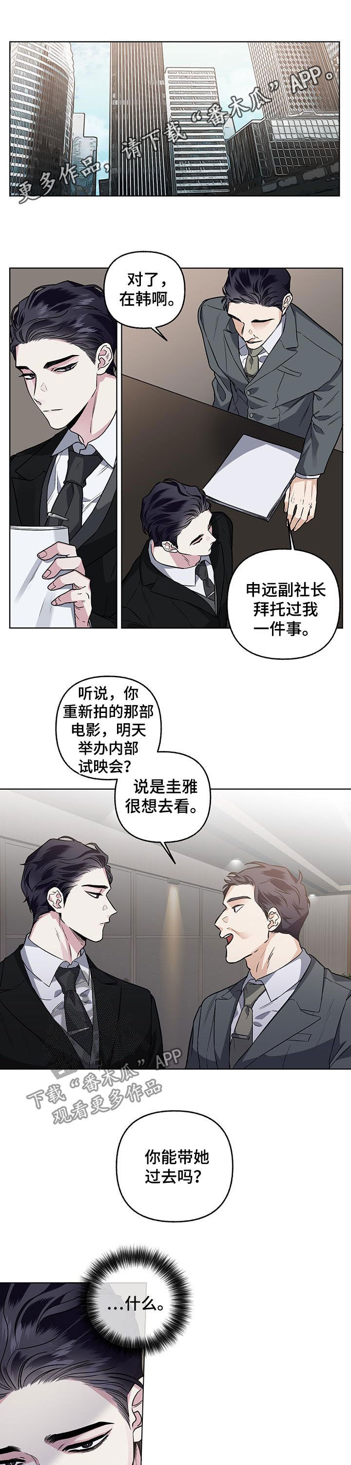 第69话0