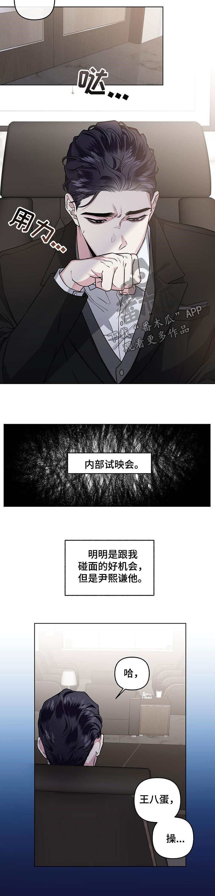 第69话5