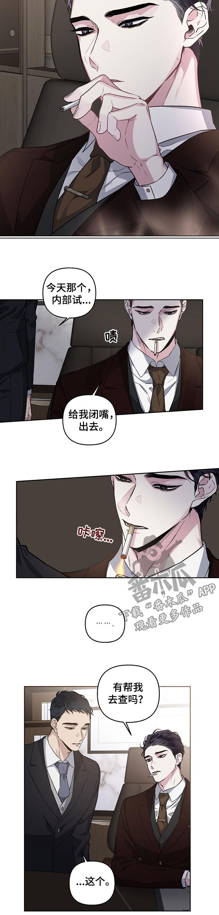 第69话7