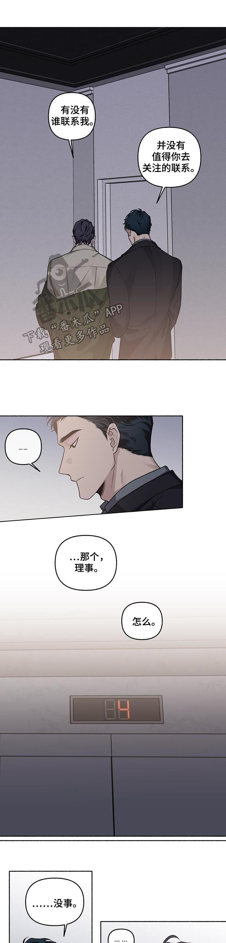 第68话10