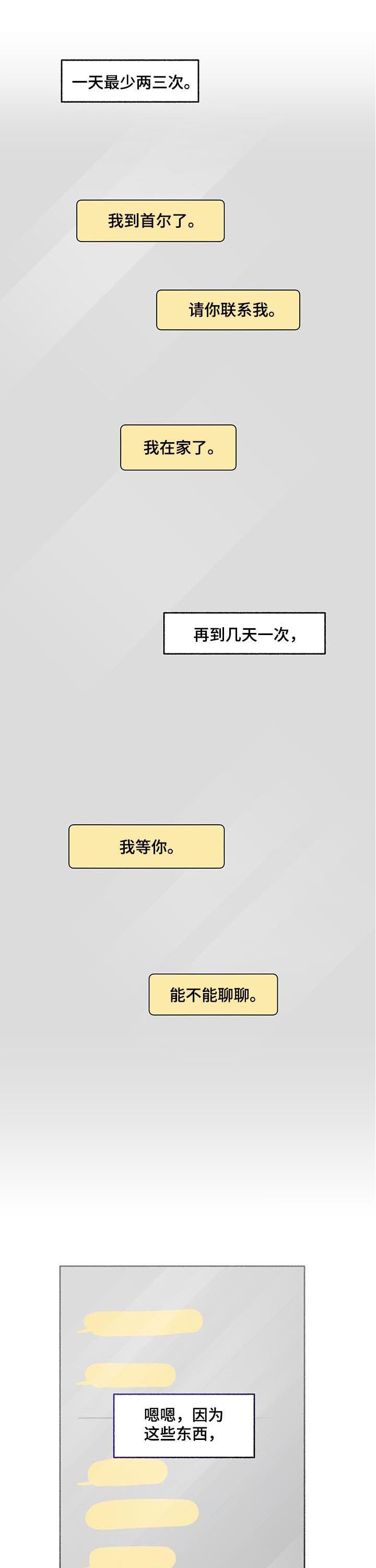 第68话0