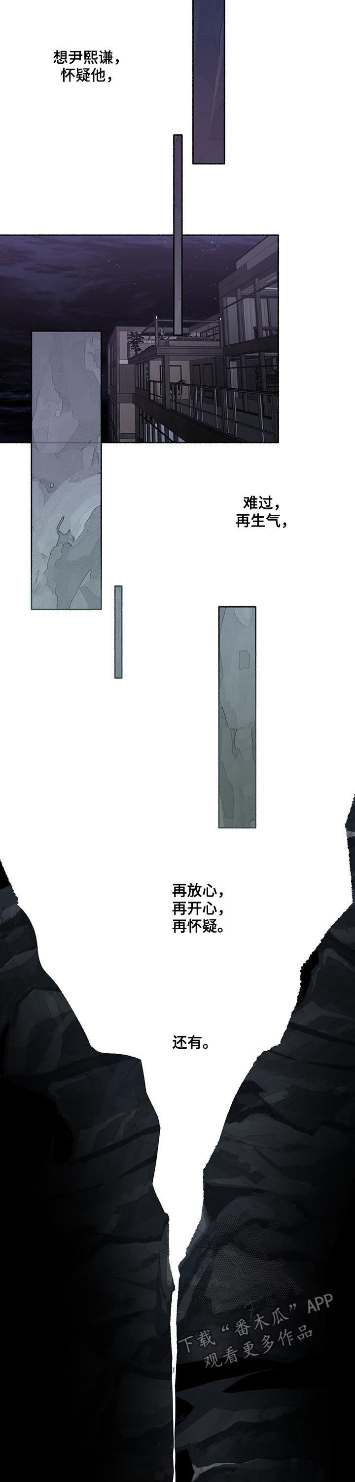 第68话6