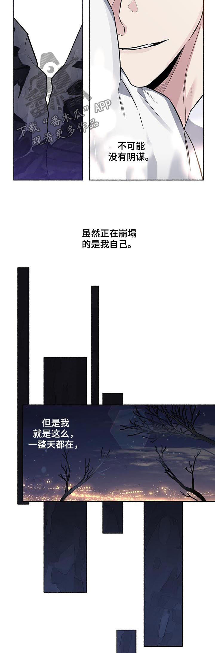 第68话5
