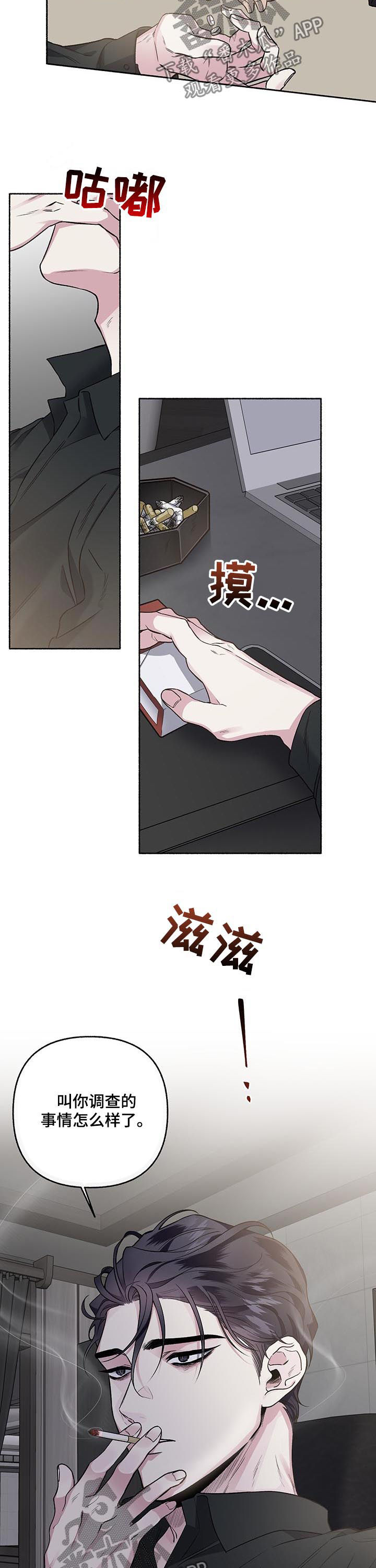第67话1