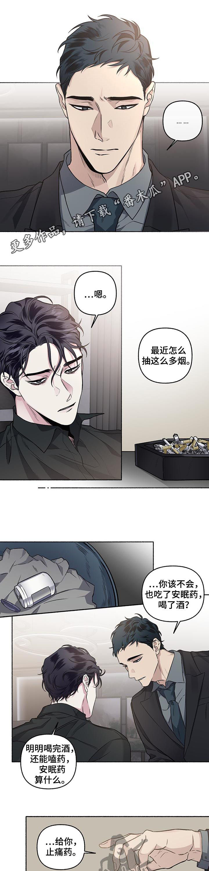 第67话0