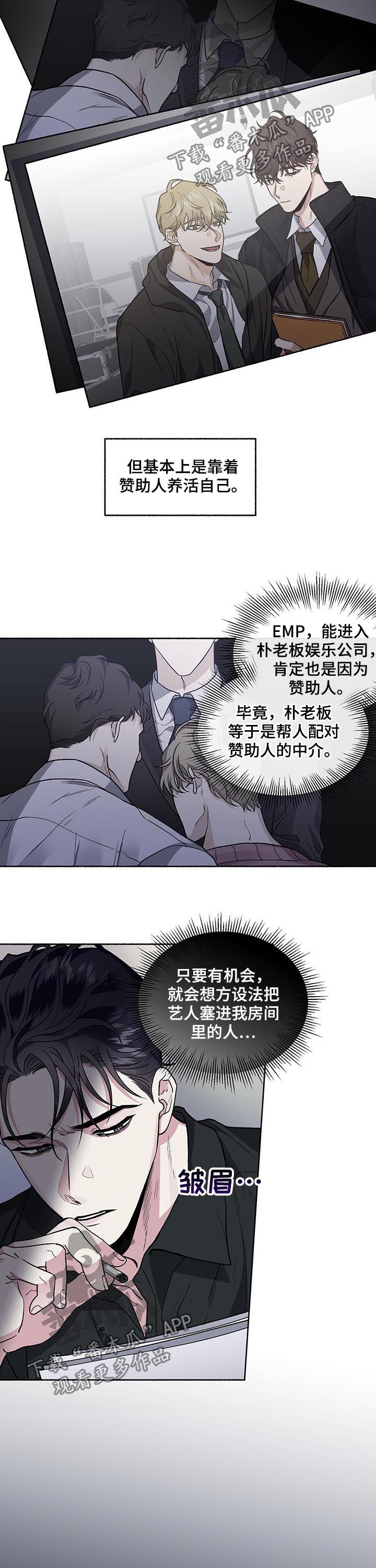 第67话3