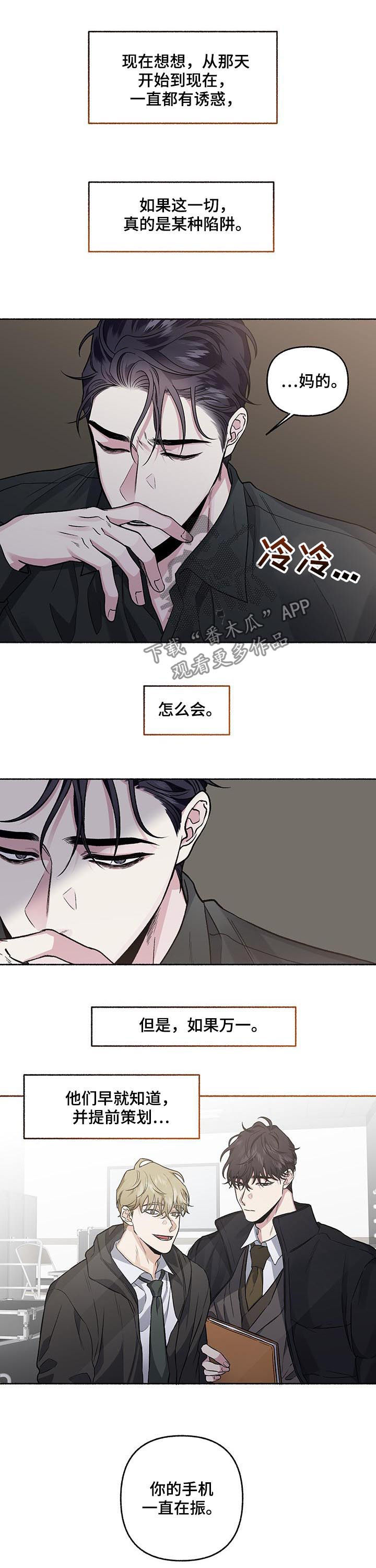 第67话7