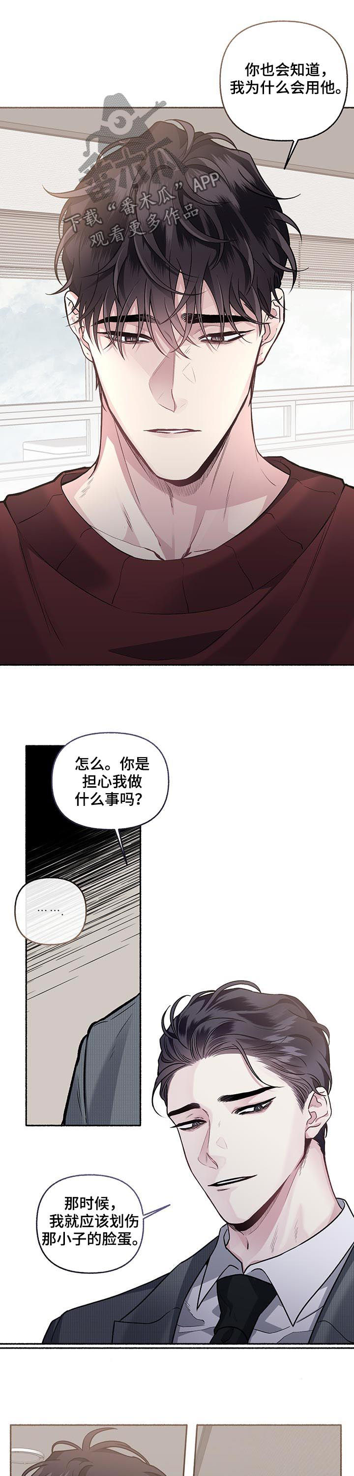 第66话5