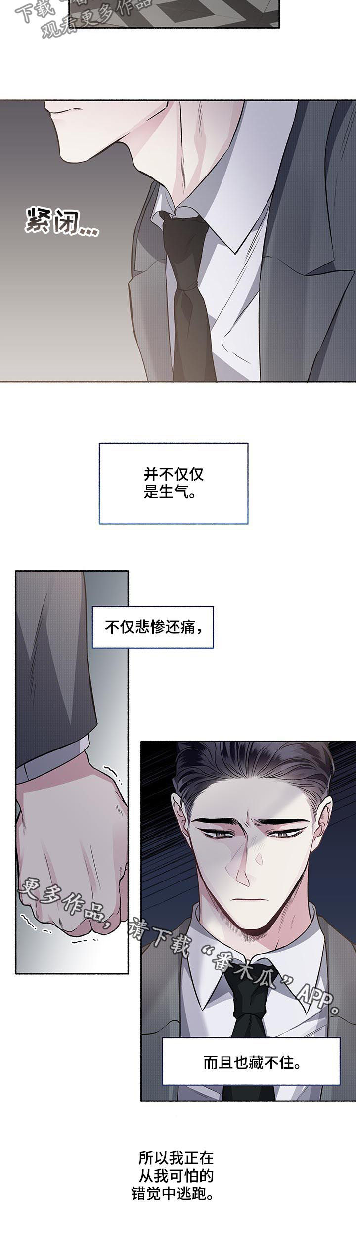 第66话7