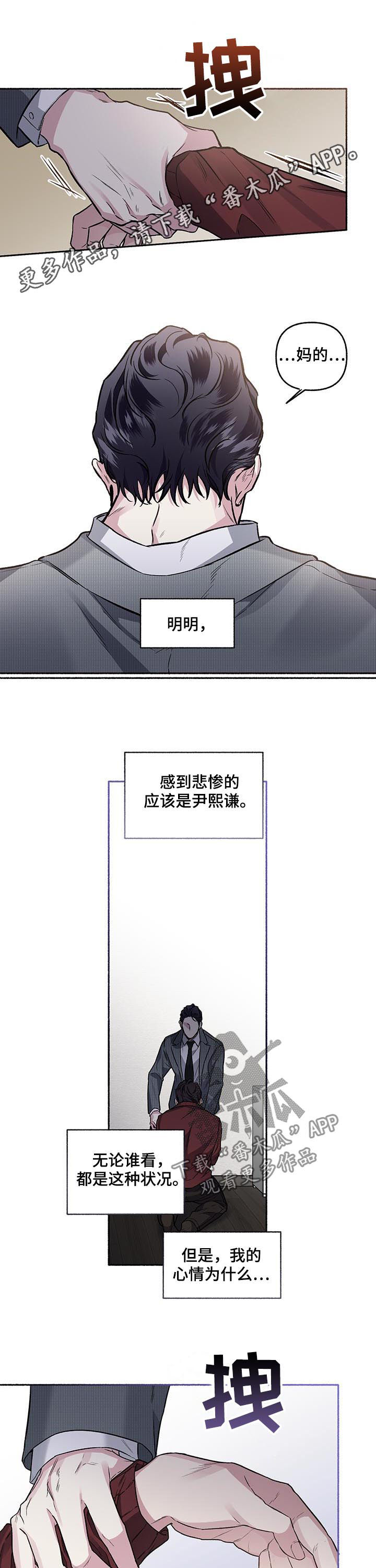 第66话0