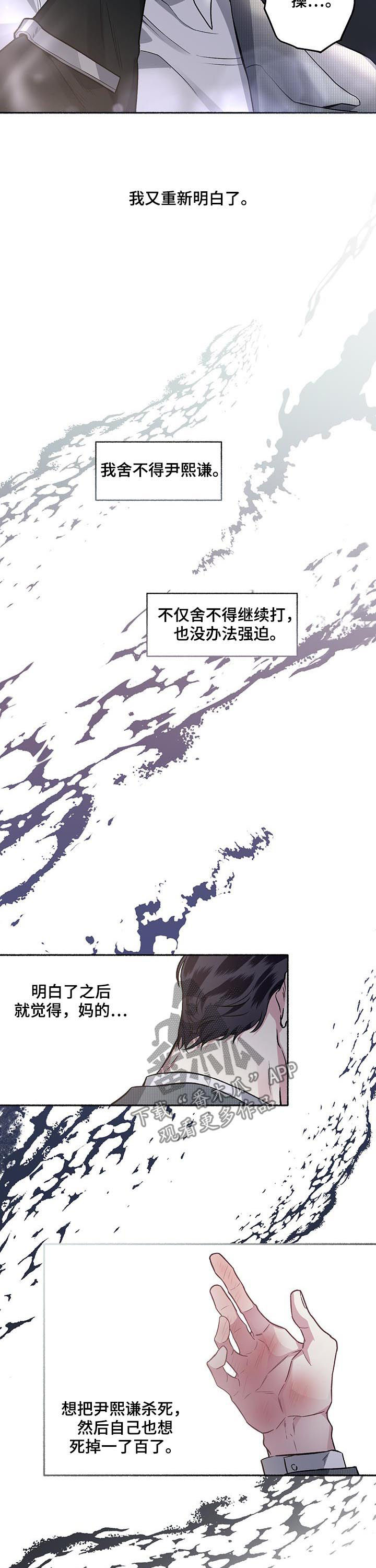 第66话2