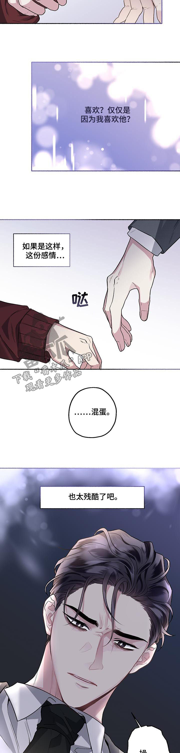 第66话1
