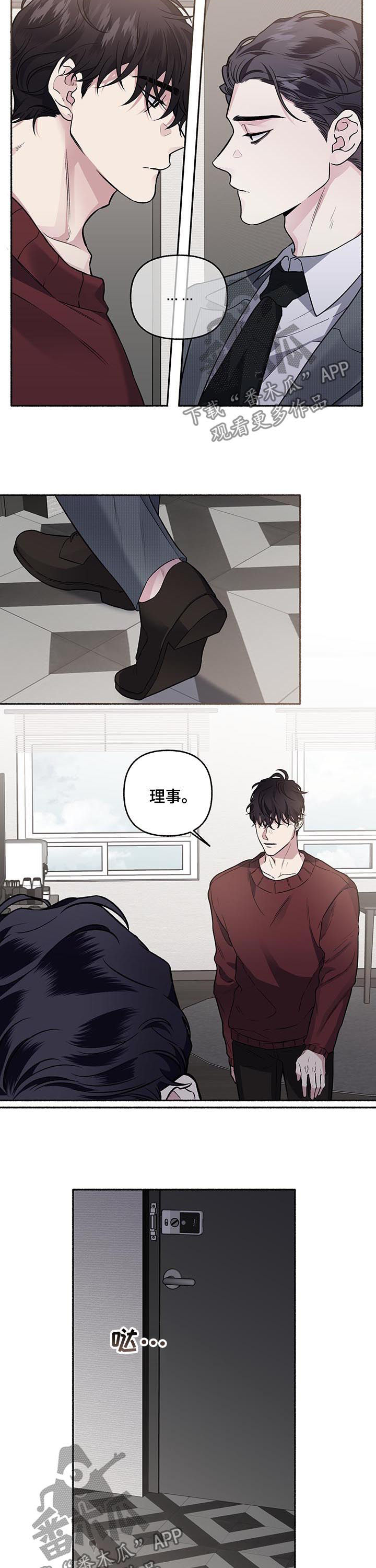 第66话6