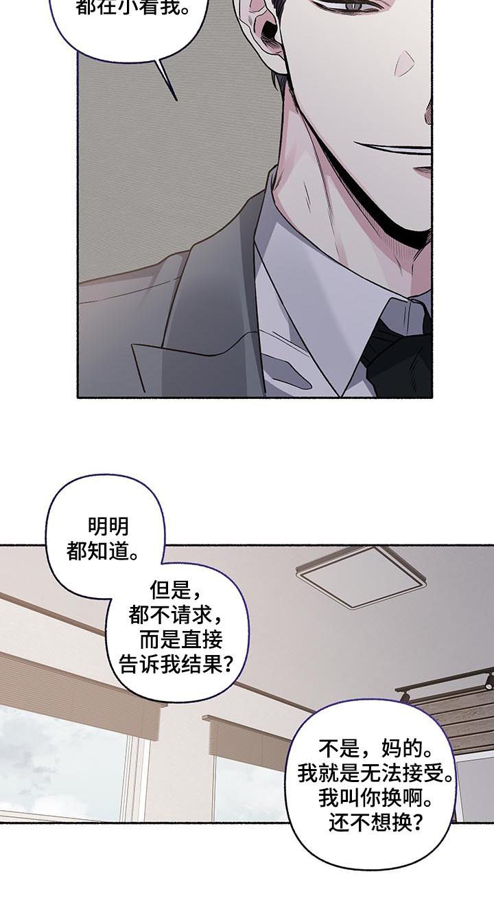第65话4