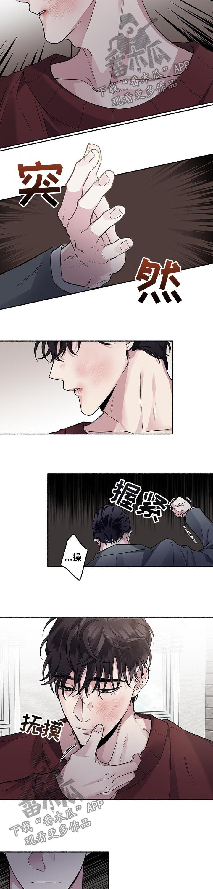 第65话6