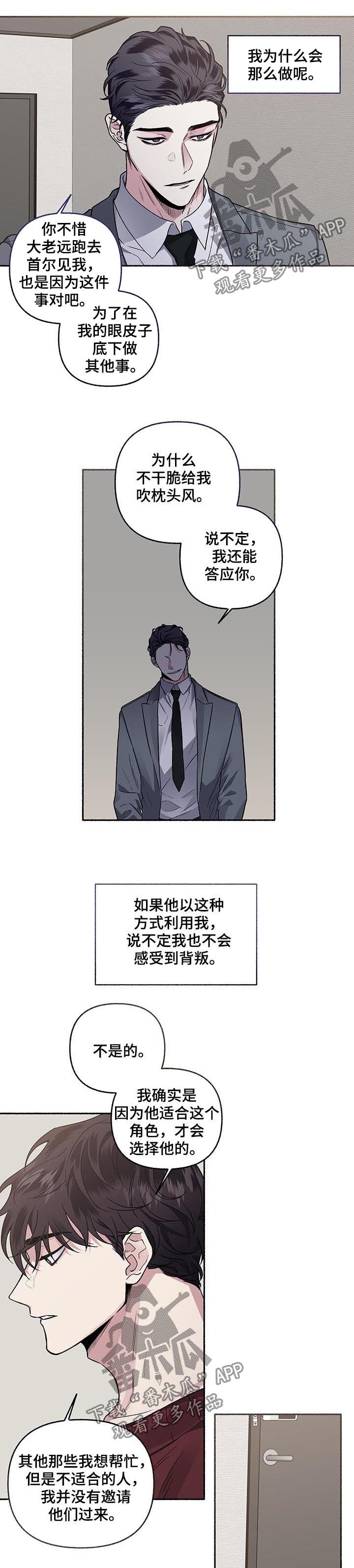 第65话2
