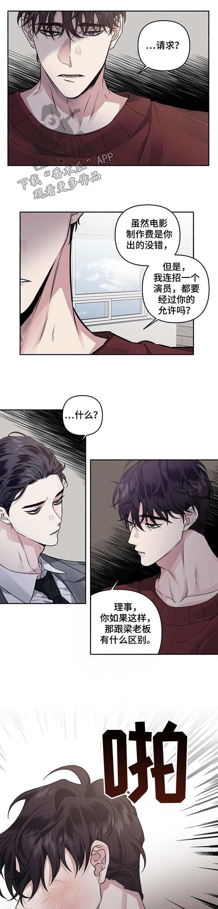 第65话5