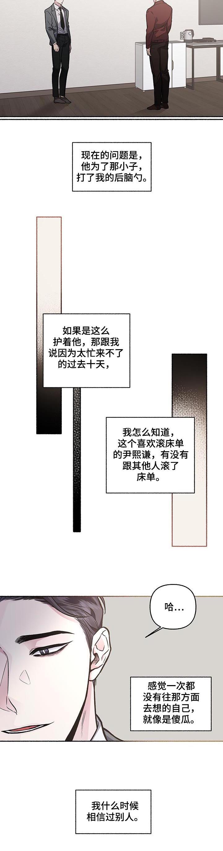 第65话1