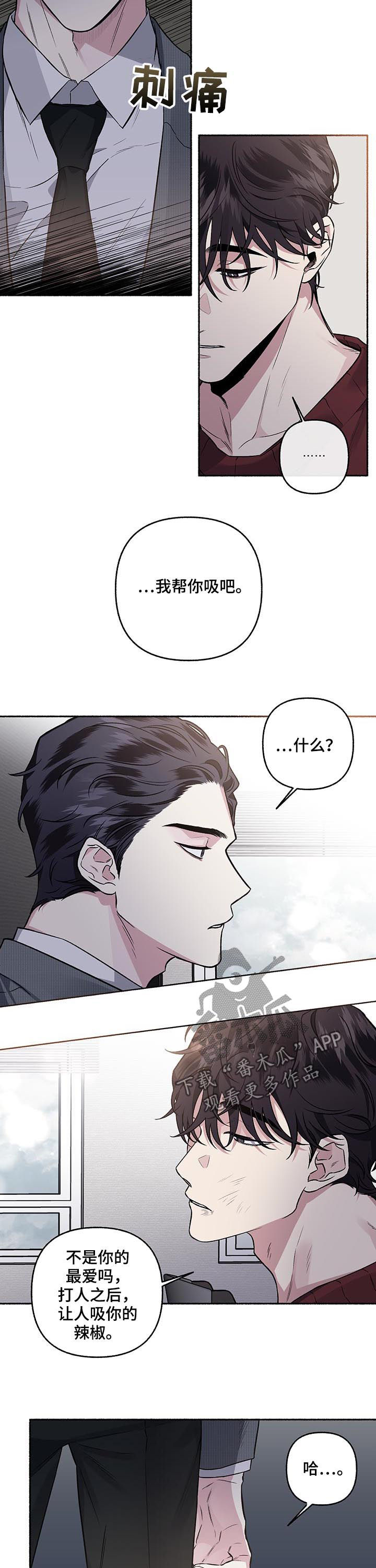 第65话7