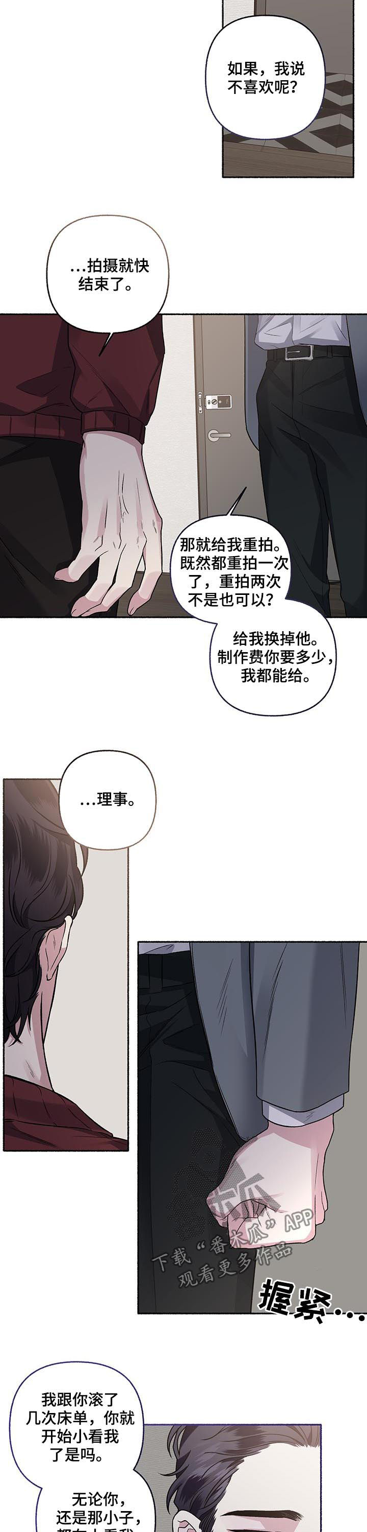第65话3