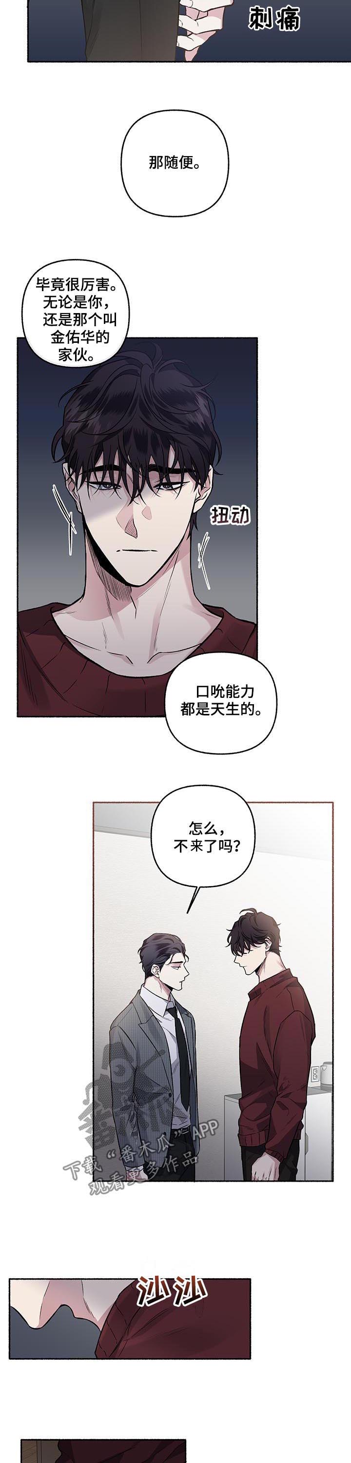 第65话8