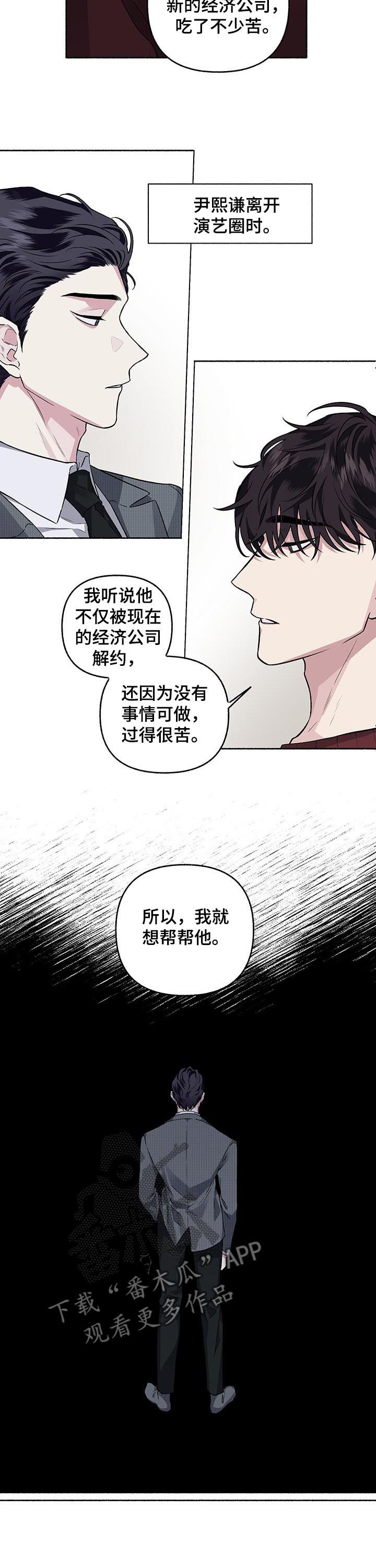 第64话6