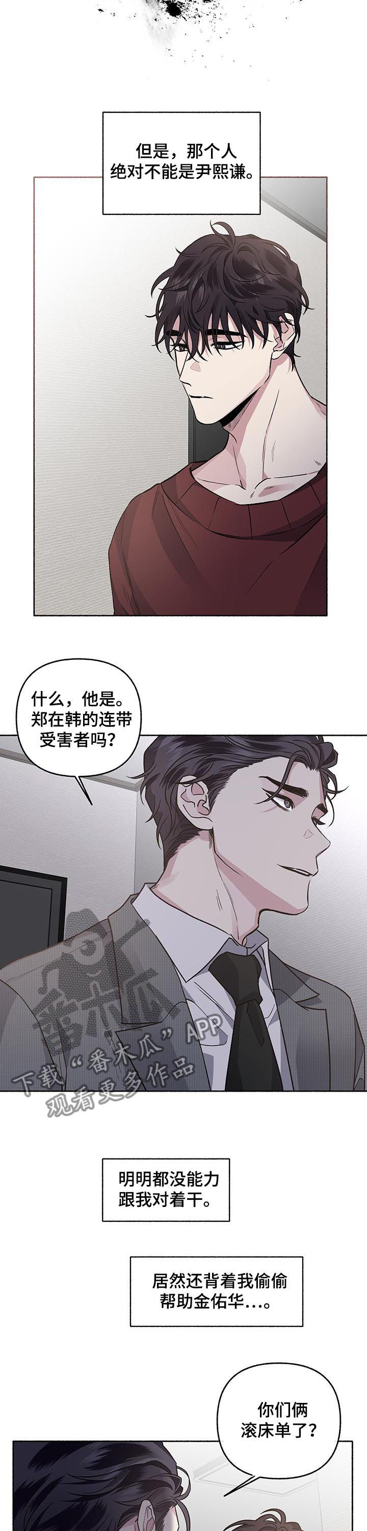 第64话8