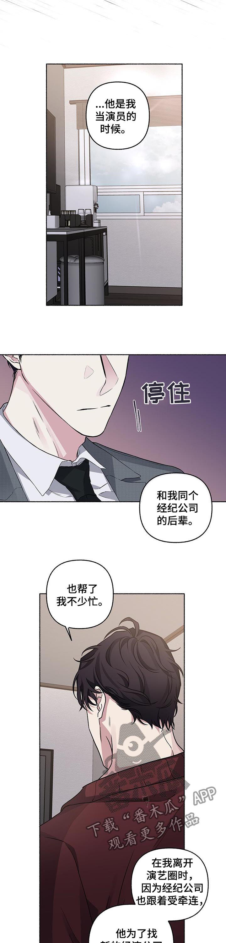 第64话5