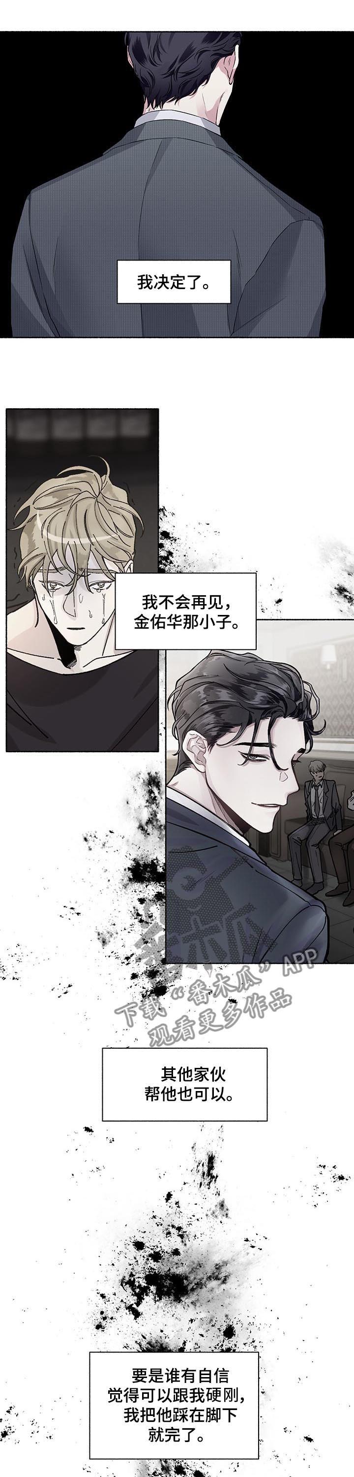 第64话7